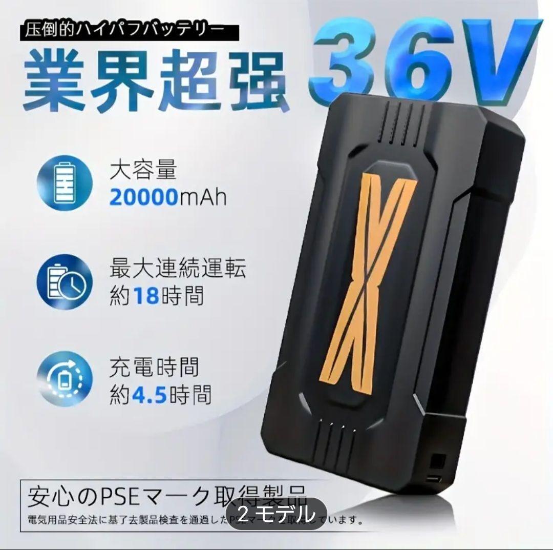 ファン バッテリ36v 20000mAhー セット 紺色.べスト : XXXL.
