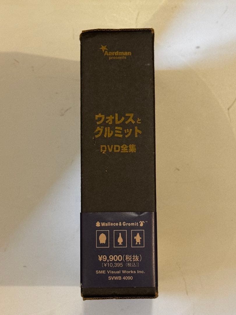ウォレスとグルミット DVD全集 特典付き