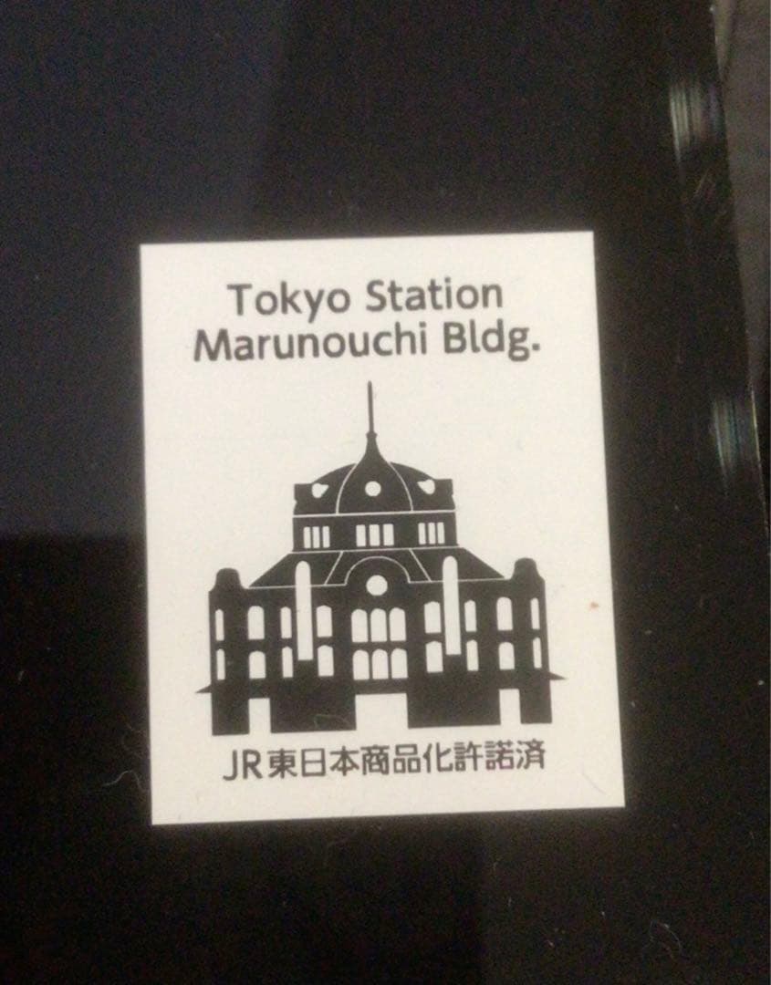 東京駅 赤レンガ付きプレミアムプレート J-Retail