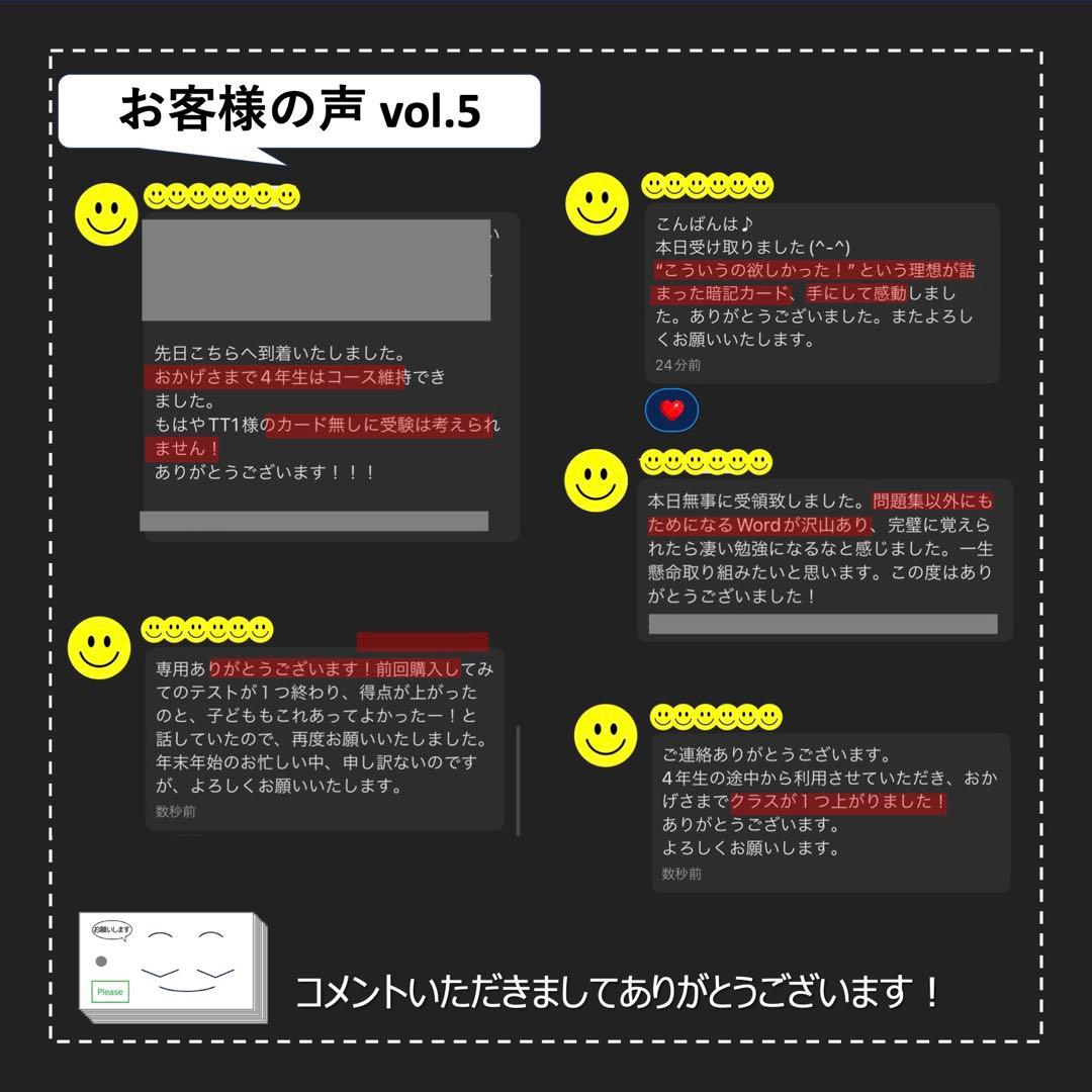 らら【5年上 社会・理科1-9回】 予習シリーズ 組み分け対策