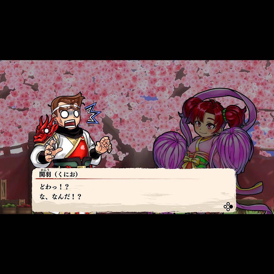 くにおくんの三国志だよ全員集合 くにおくんの三国志だよ満員御礼 switch