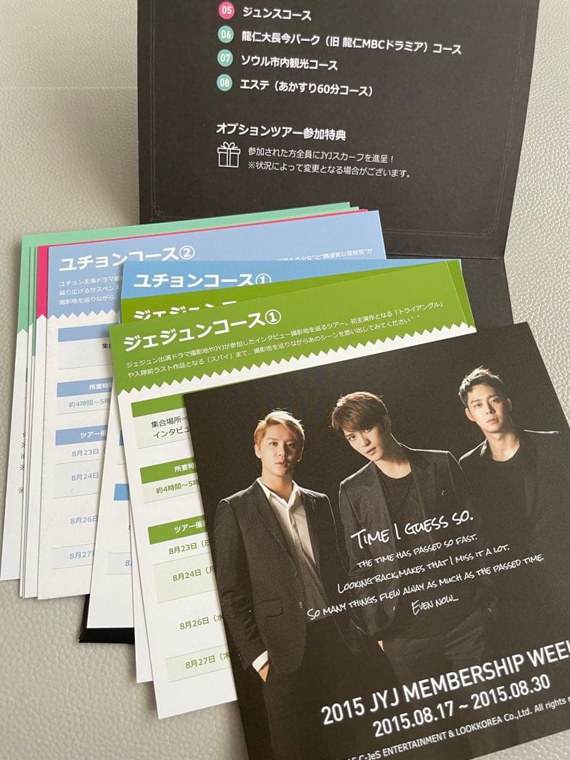 JYJ2015メンバーシップウィーク　スカーフ