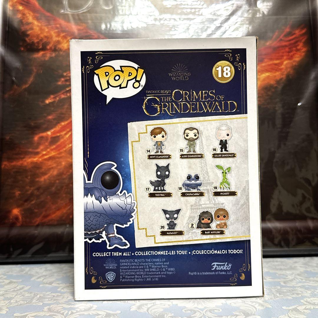 Funko pop! CHUPACABRA フィギュア 18