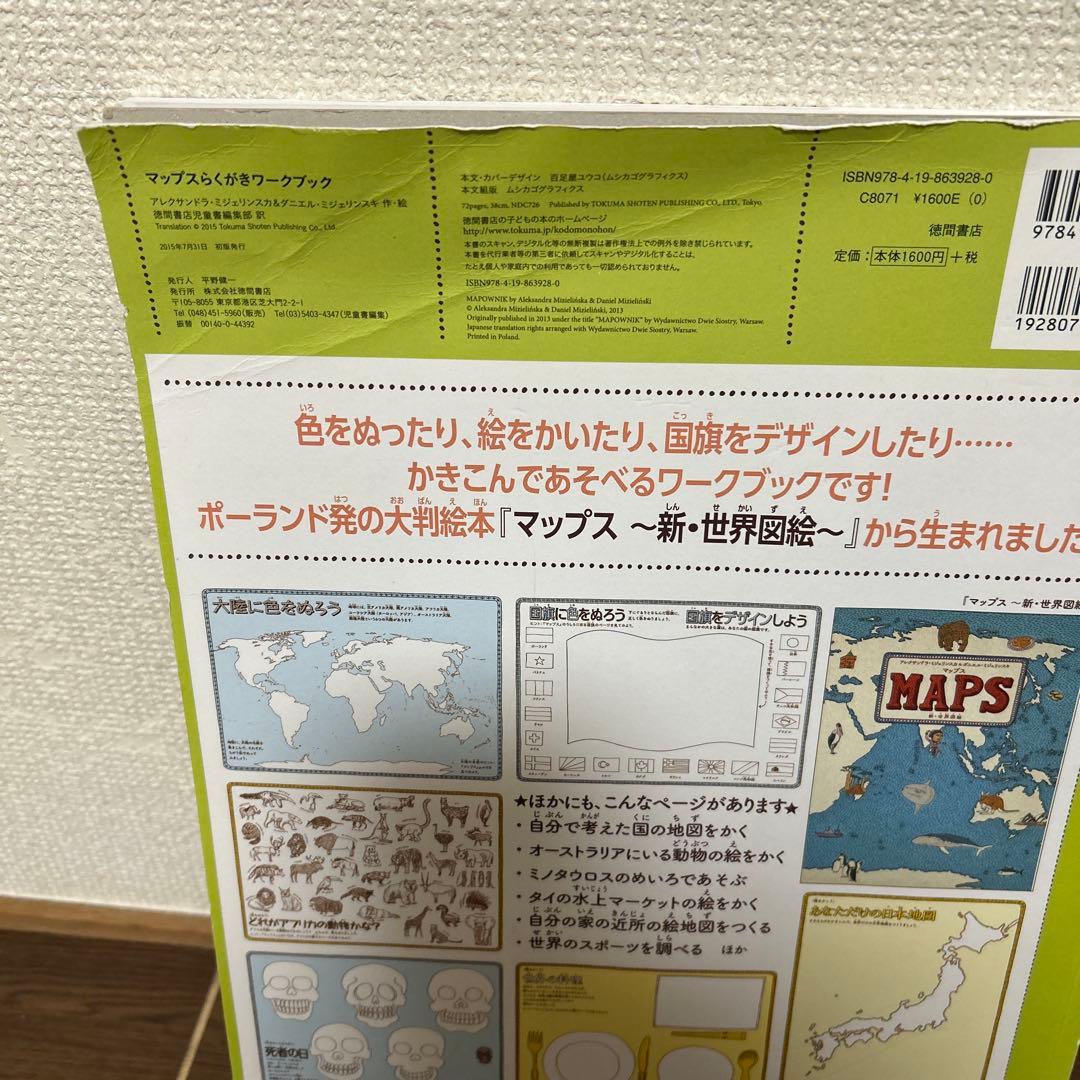 pippi✴︎　絵本まとめ売り　30冊