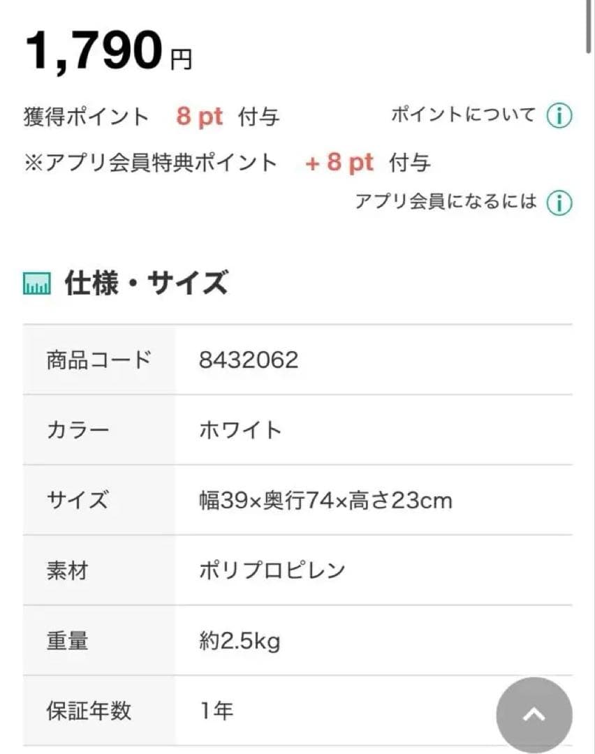 透明収納ケース　ニトリセレスFD Mサイズ