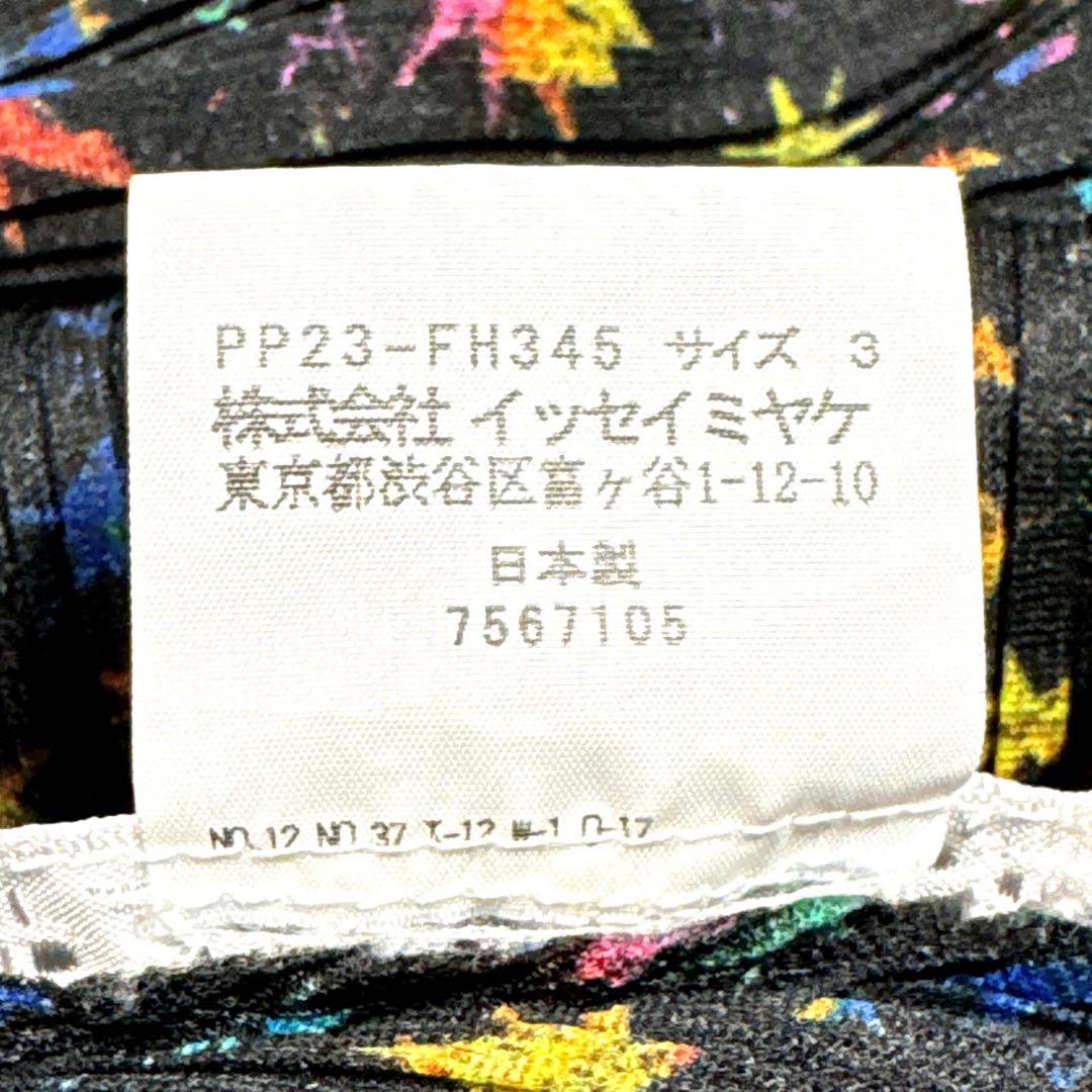 美品 PLEATS PLEASE 星柄 プリーツワンピース サイズ3 ブラック