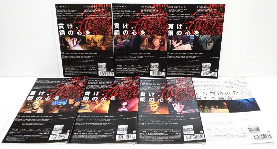 甲鉄城のカバネリ 海門決戦 DVD 全巻 セット アニメ 劇場版