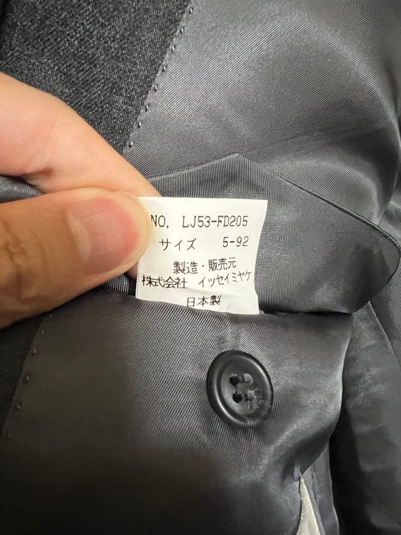 ISSEY MIYAKE DESIGN STUDIO ダブルブレストジャケット
