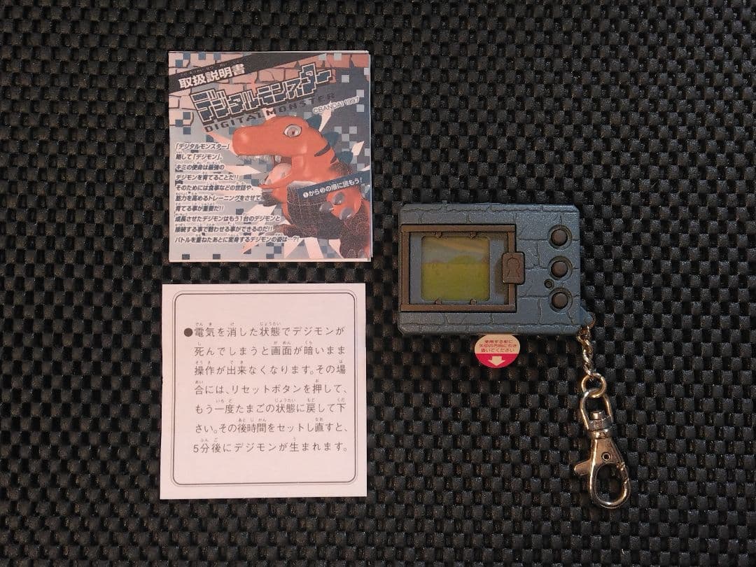 稀少【完備品】初代デジモン　グレー/ペンデュラム ver.1　グレー