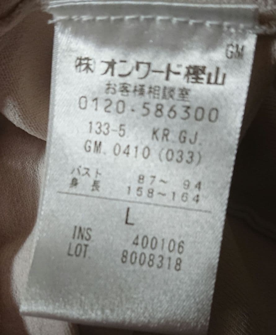 【J.press】 クルーネック ニットT & カーディガン2点セット