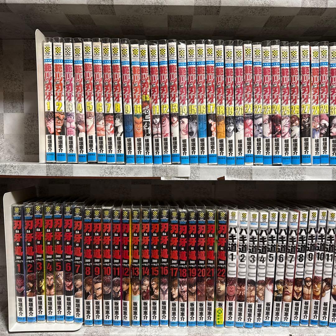 刃牙　6シリーズ　157冊　既刊全巻セット　板垣恵介