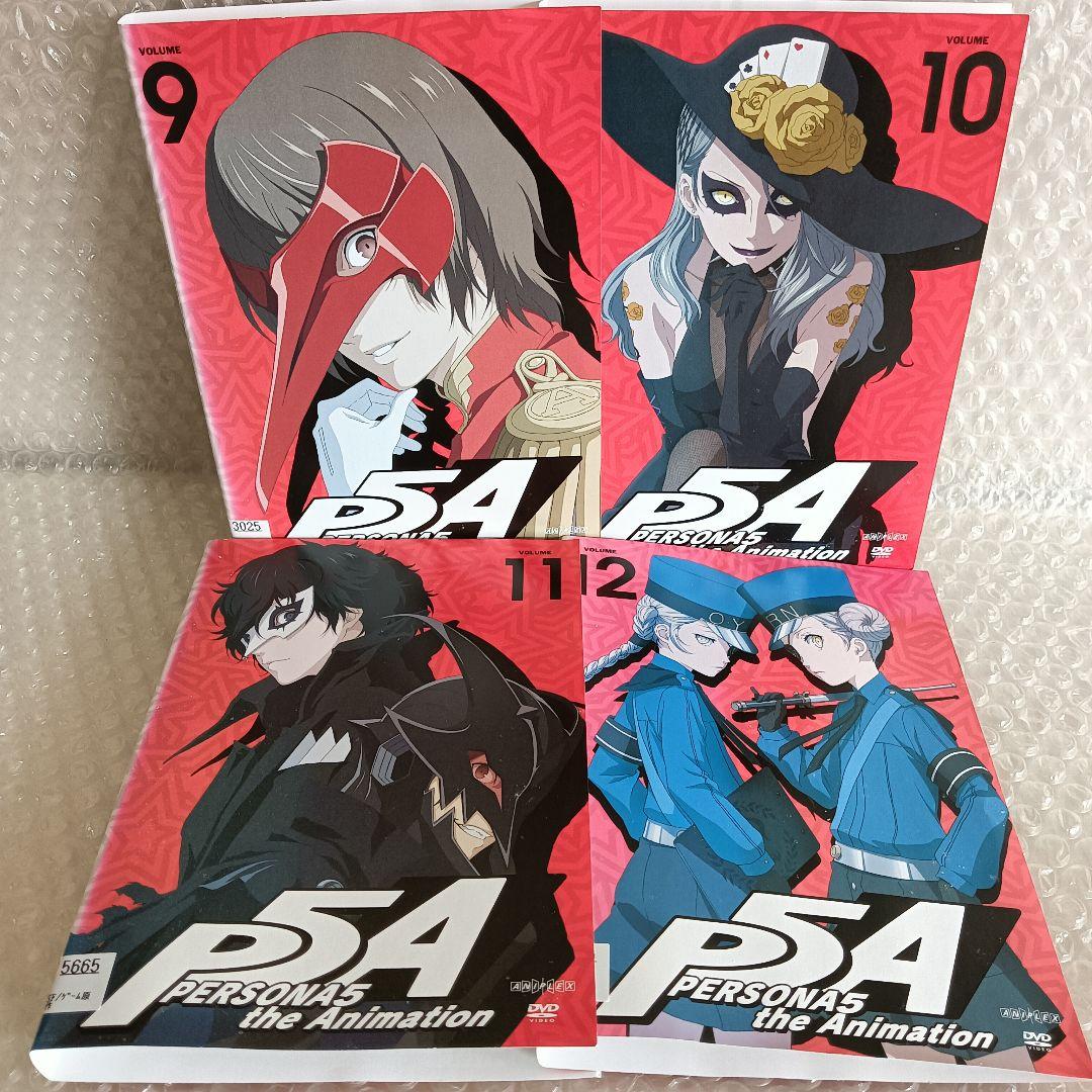 ペルソナ5　DVD　アニメ　全巻　TVアニメ　PERSONA5