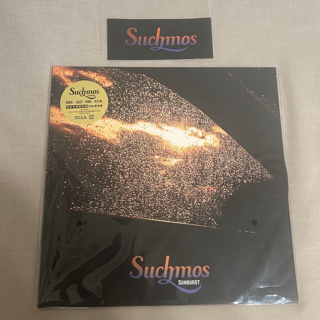 Suchmos Sunburst 12インチ重量盤 レコード アナログ LP