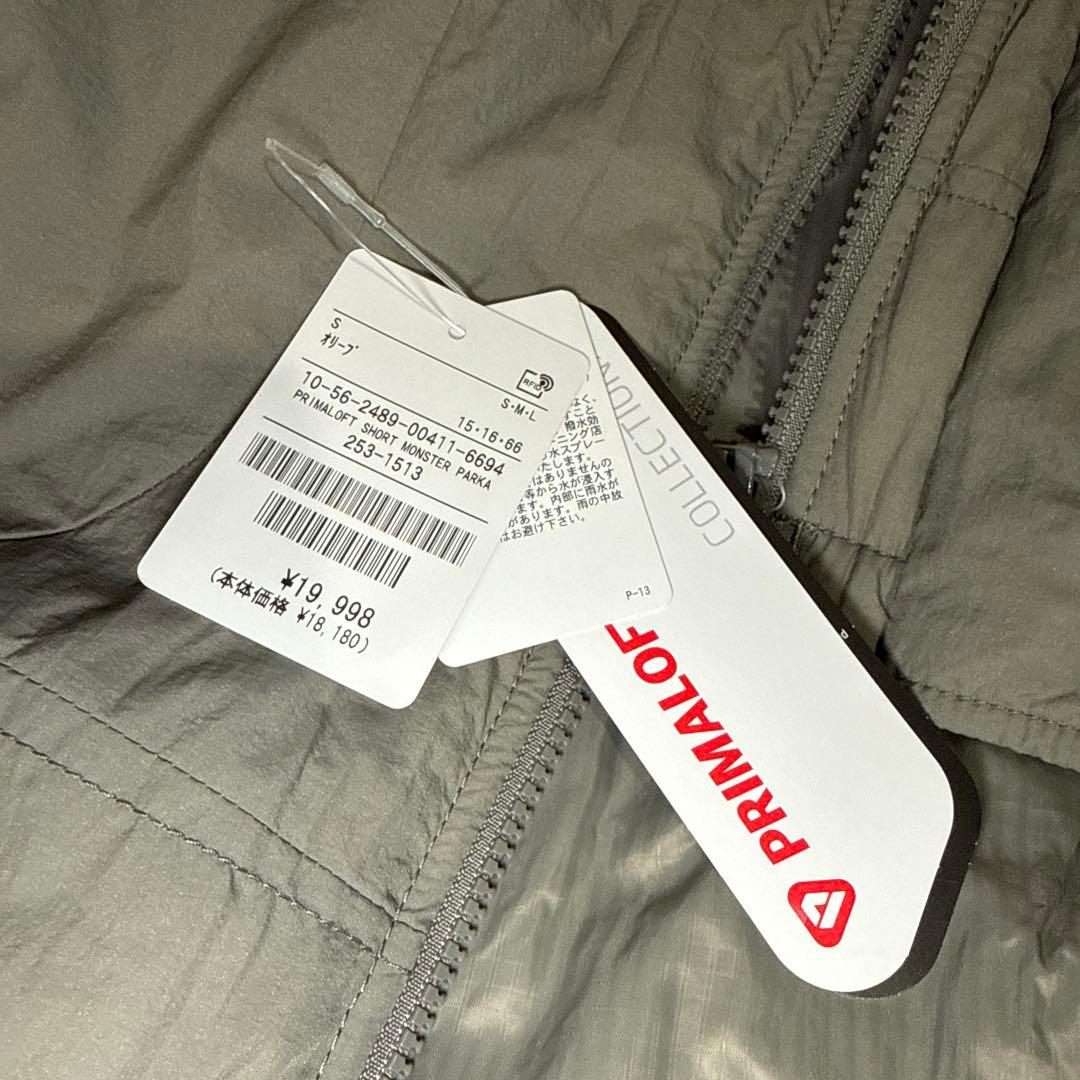 フリークスストア　PRIMALOFT SHORT MONSTER PARKA