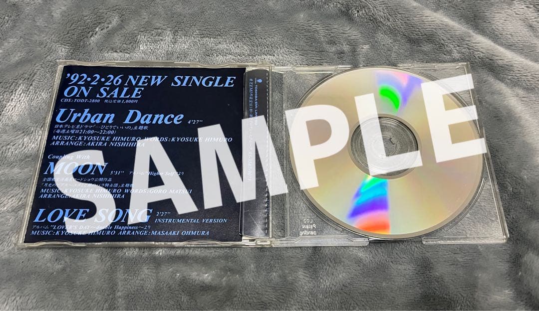 氷室京介 Urban Dance プロモCD 非売品
