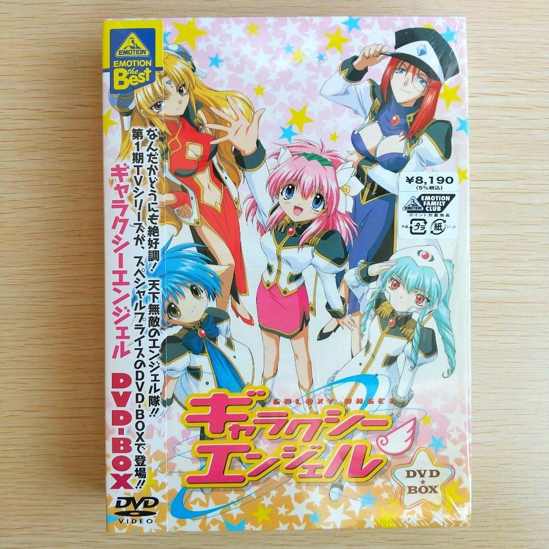 ギャラクシーエンジェル 1～4期 DVD-BOX 全5巻