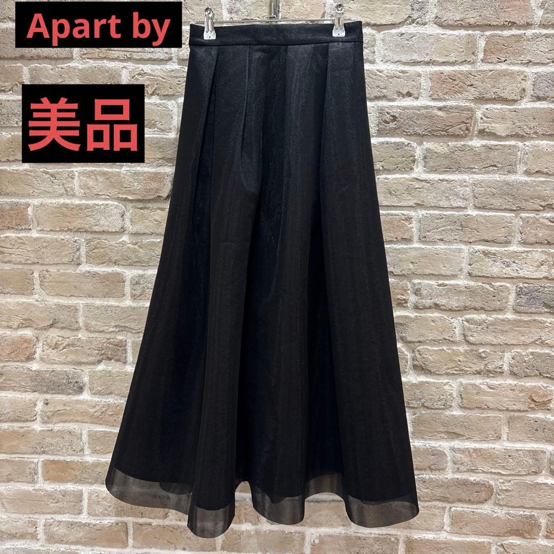 新品☆Apart by☆ダブルラッセルタックスカート