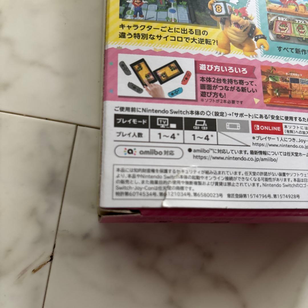 Switchソフト　スーパーマリオパーティJoy-Conセット