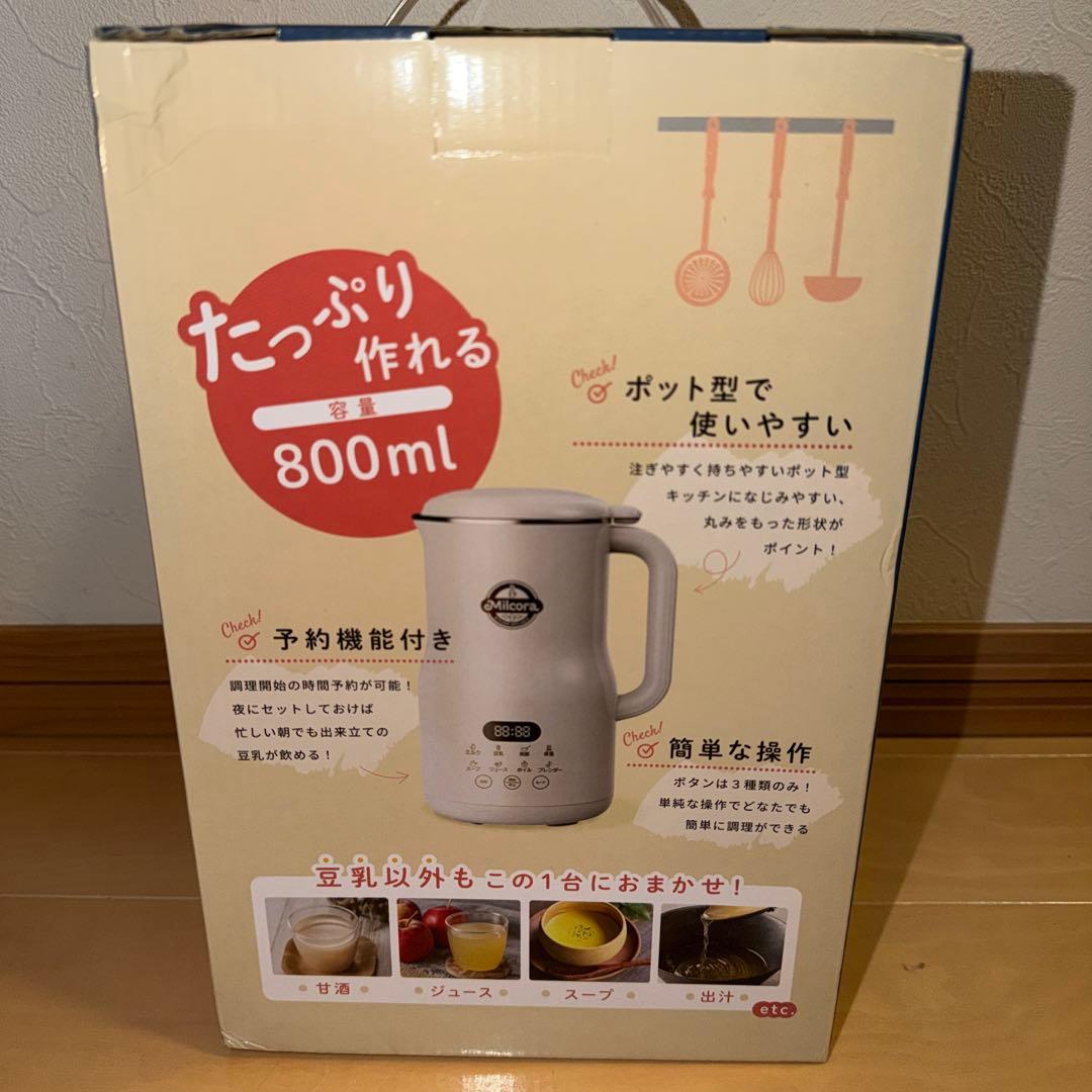 新品　Milcora ミルコラ　自家製豆乳メーカー Ho-40709