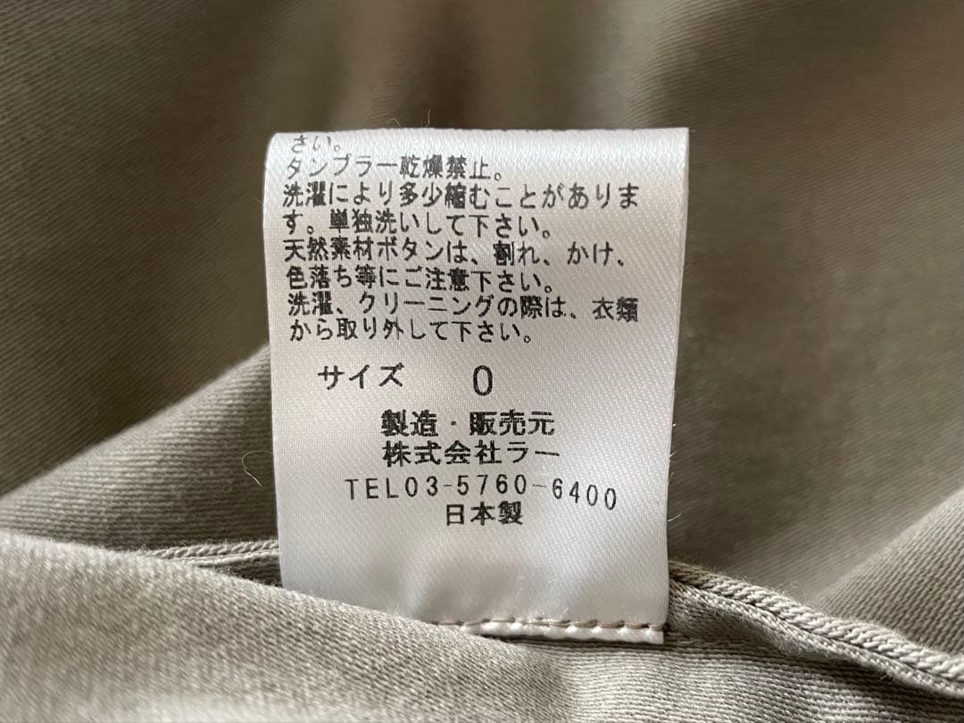 【パラスパレス/ヴーム】コットンツイルステンカラーコート　日本製