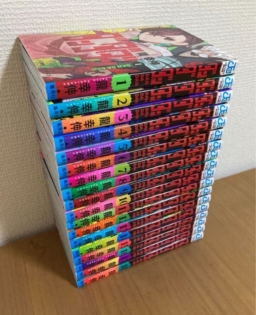 【ダンダダン】全巻セット1巻〜18巻（ジャンプコミックス　ＪＵＭＰＣＯＭＩＣＳ)