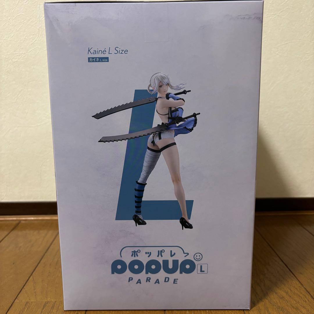 NieR Automata 15th くじ A賞 カイネ フィギュア