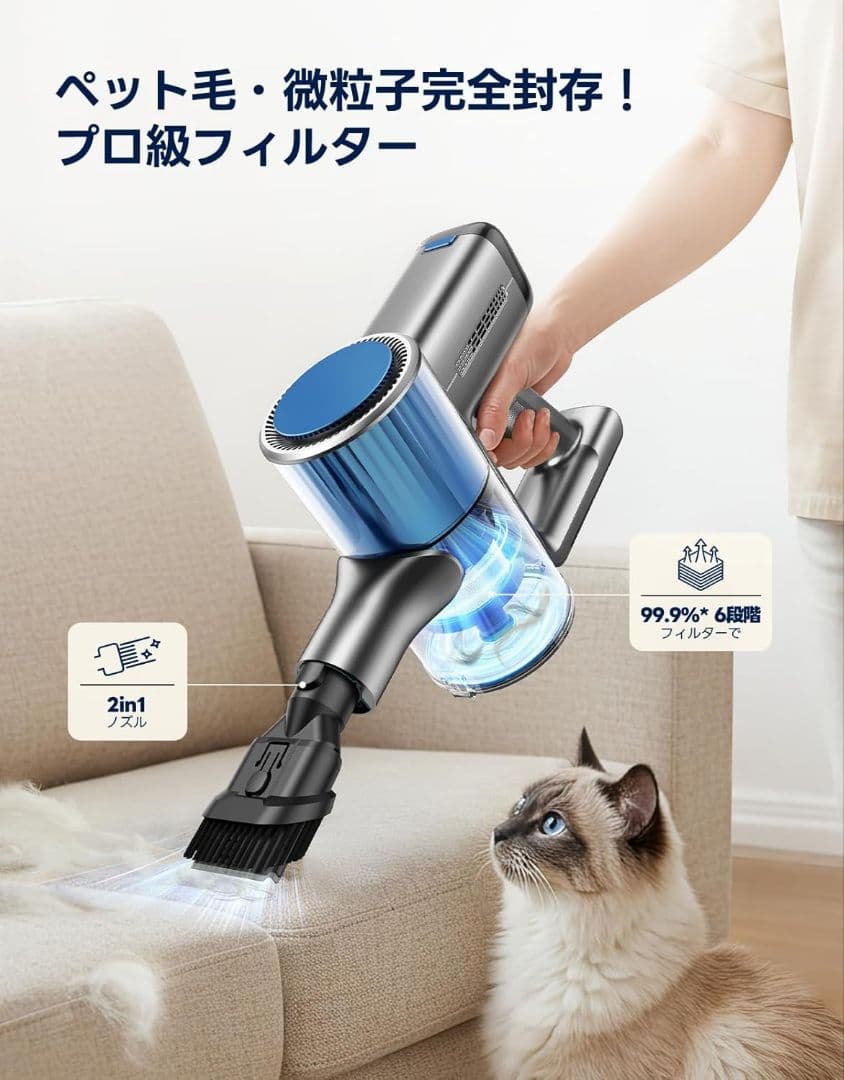 ワイヤレス掃除機