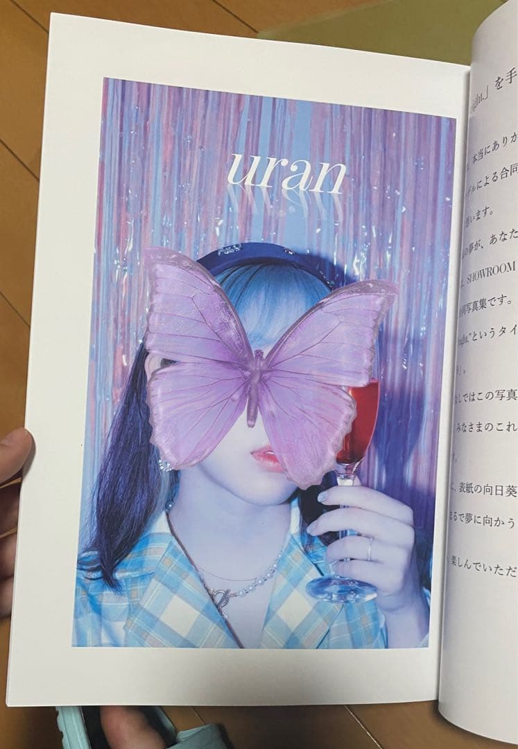 合同写真集「eight,」