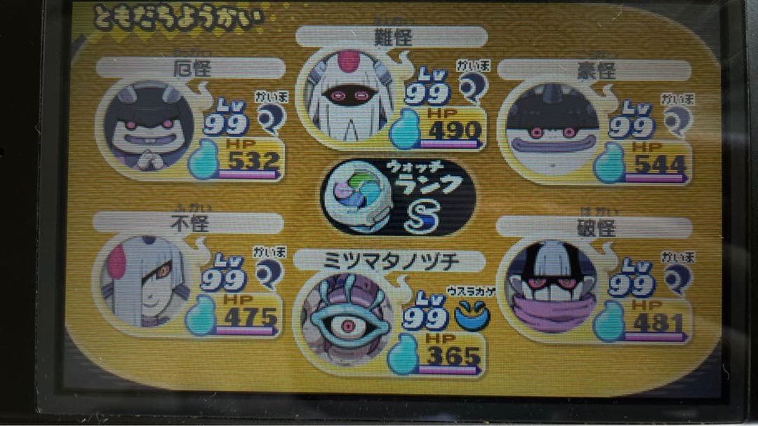 如*】様 ニンテンドー3DS ゲームソフト 3本セット