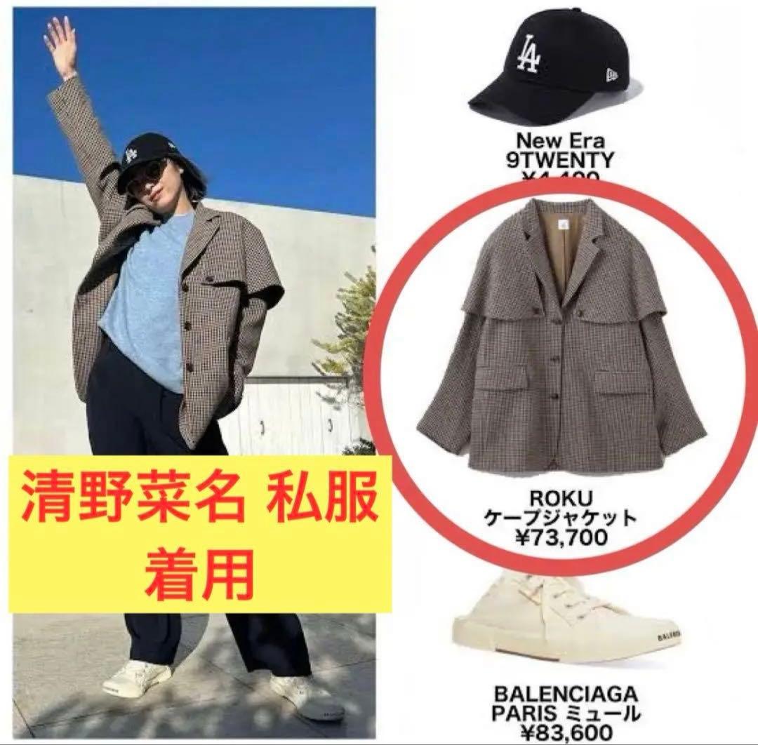 ジャケット・アウター d
