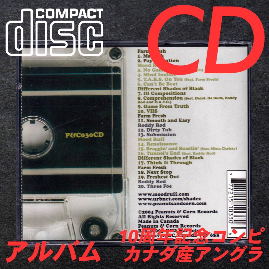 洋楽 [CD] V.A. - Peanuts & Corn - Tape Hiss