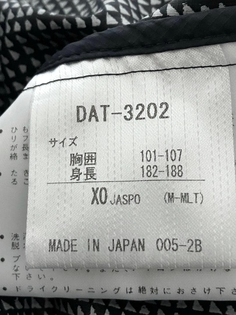 【24時間以内/早い者勝ち】デサント オルテライン DAT-3202 ジャケット