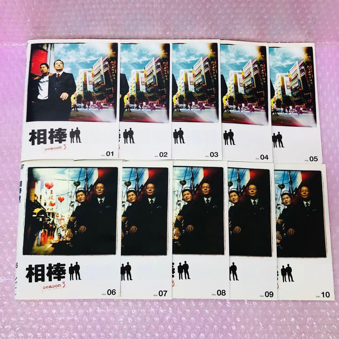 〈計31枚組〉相棒 season1＋2＋3＋プレシーズン DVD全巻セット