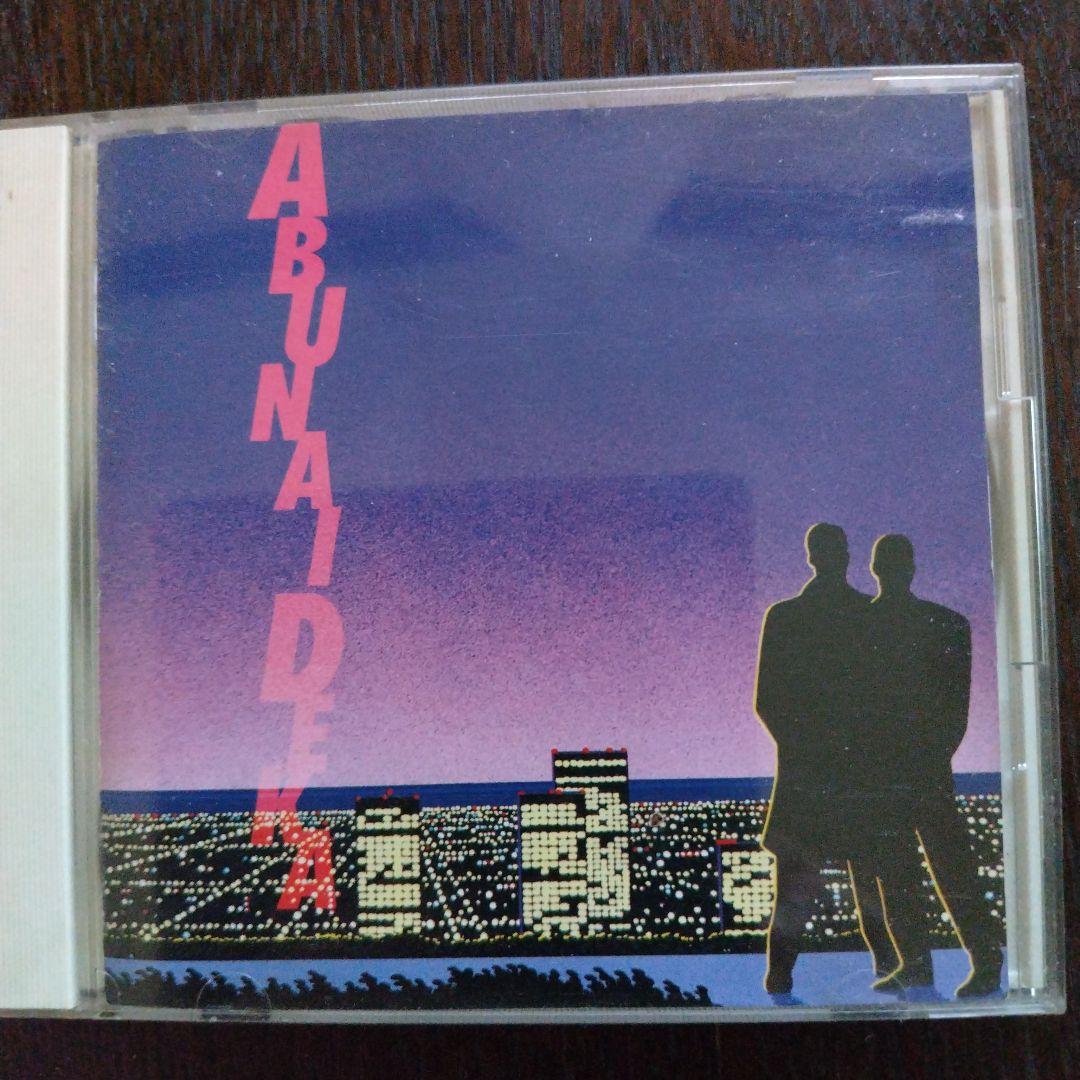 あぶない刑事DVD