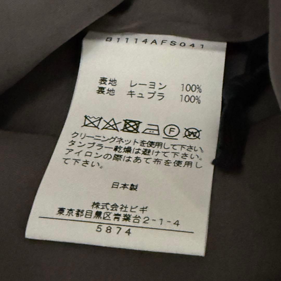 デパリエ DEPAREILLE サテンマーメイドスカート チャコール 36 新品