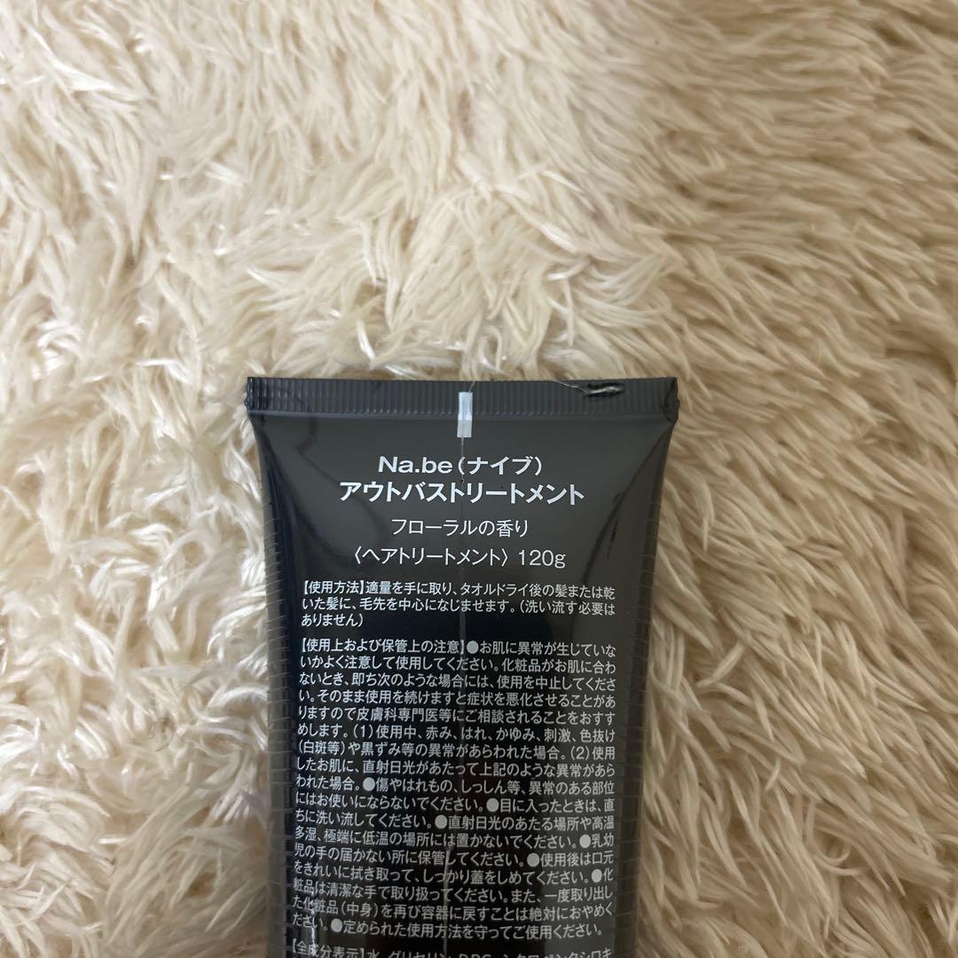 Na.be ナイブ カラーシャンプー＆アウトバストリートメント モカブラウン②