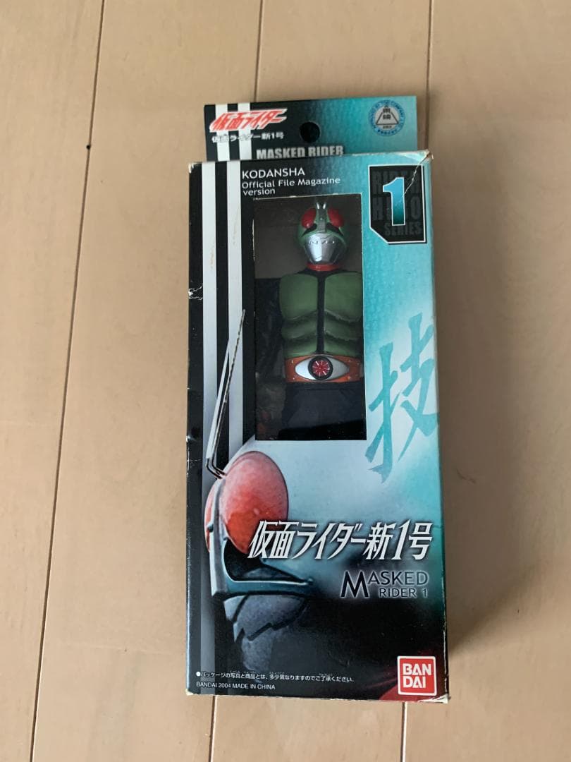 講談社　仮面ライダーマガジン 全12巻セット　他4冊