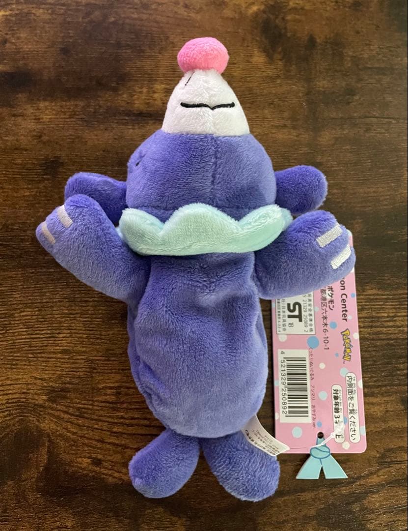 ポケモンセンターぬいぐるみセット くったり ちょっこり ポケモンドールハウス