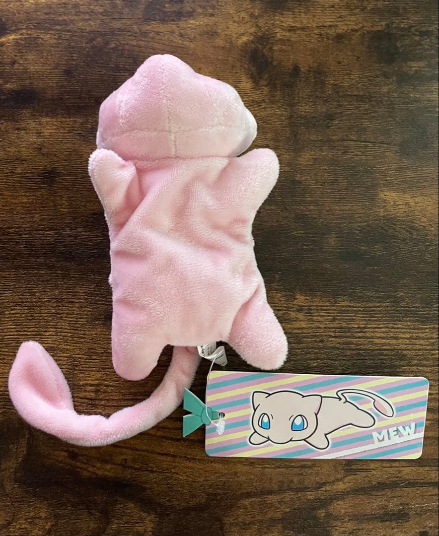 ポケモンセンターぬいぐるみセット くったり ちょっこり ポケモンドールハウス