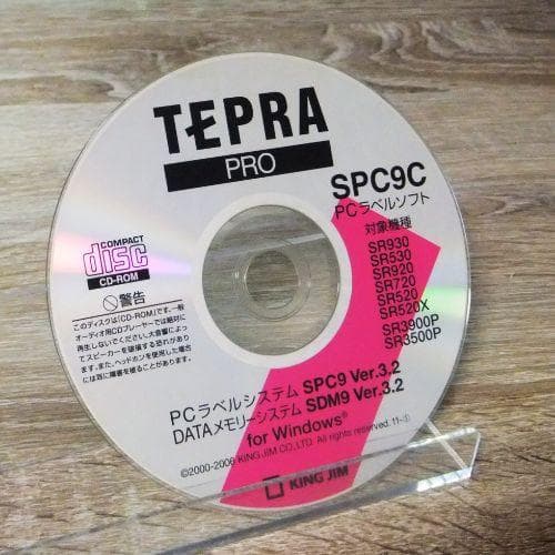 キングジム テプラ▶PRO SR530▶テプラテープ 9種類付☆ガチャテプラ付☆
