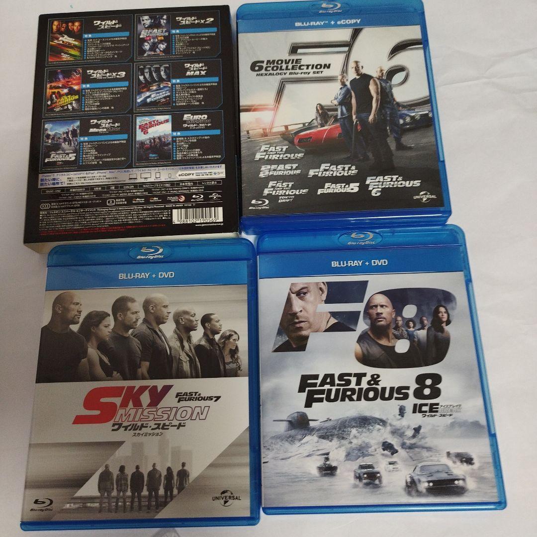 ワイルド・スピード ジェットブレイク ブルーレイ