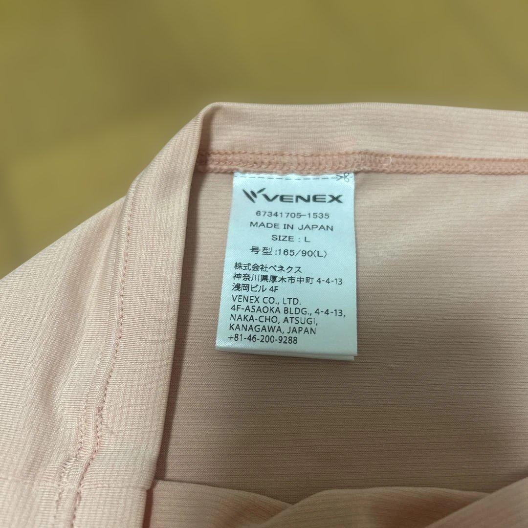 【VENEX】ベネクス リカバリーウェア　Lサイズ 上下セット サーモンピンク