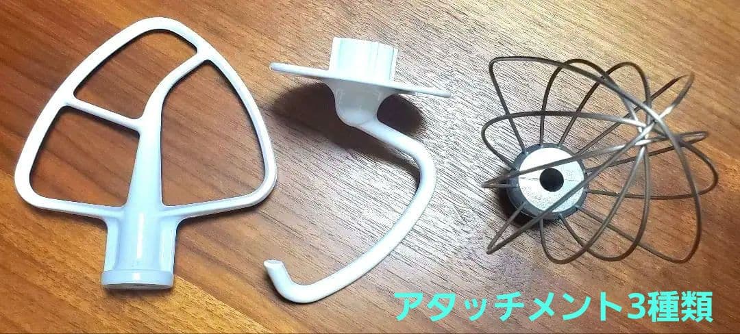 付属品完品 キッチンエイド KSM160 アルチザン 美品　使用短め 未使用多数