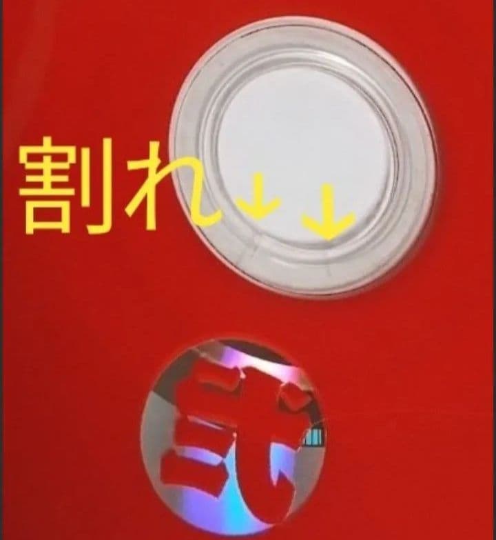 ホール割多数れあり ナニワ金融道 DVD 中居正広 ドラマ 全6巻 ケース無