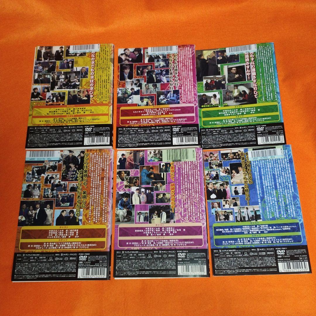 ホール割多数れあり ナニワ金融道 DVD 中居正広 ドラマ 全6巻 ケース無