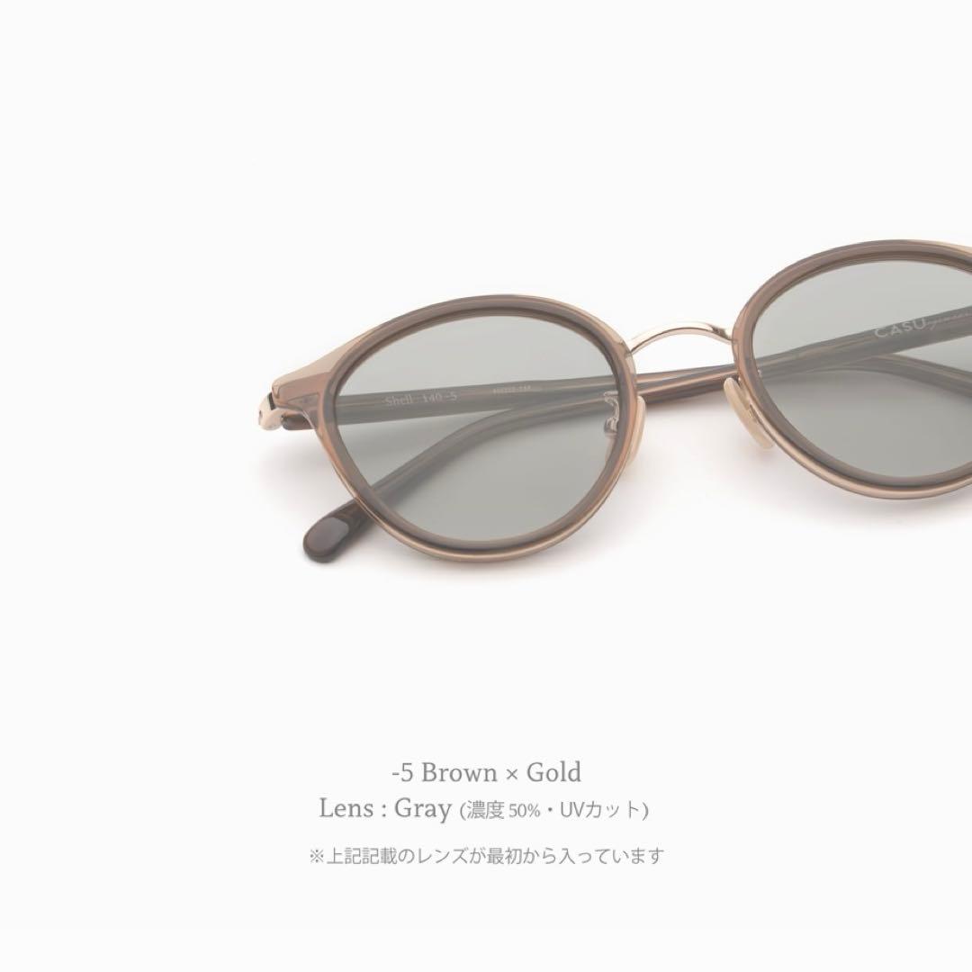 CASU eyewear サングラス