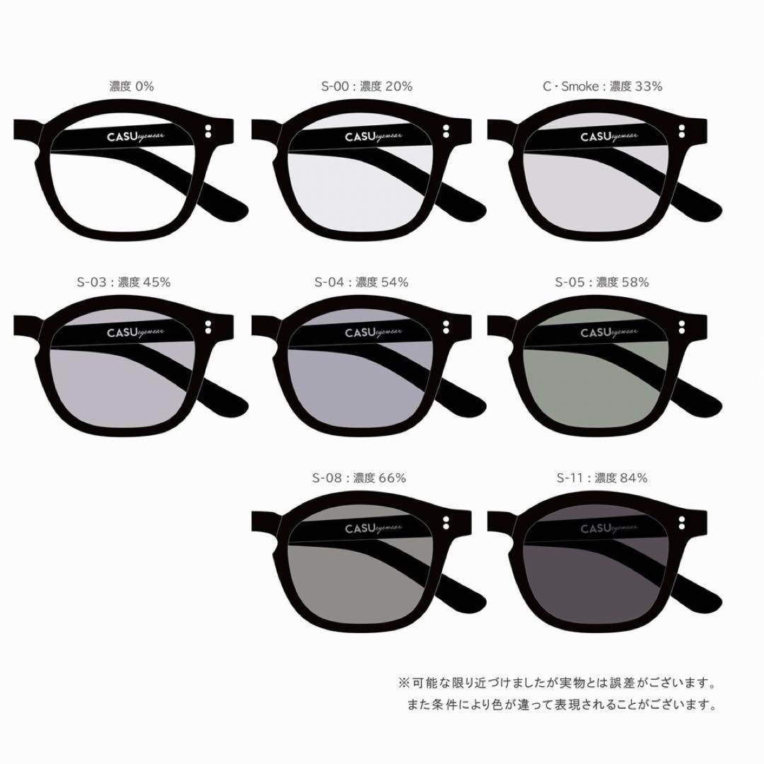 CASU eyewear サングラス