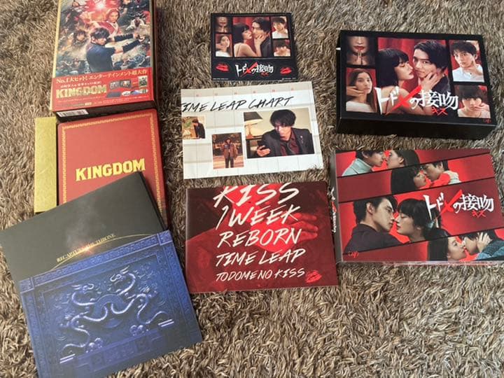 山﨑賢人　DVD