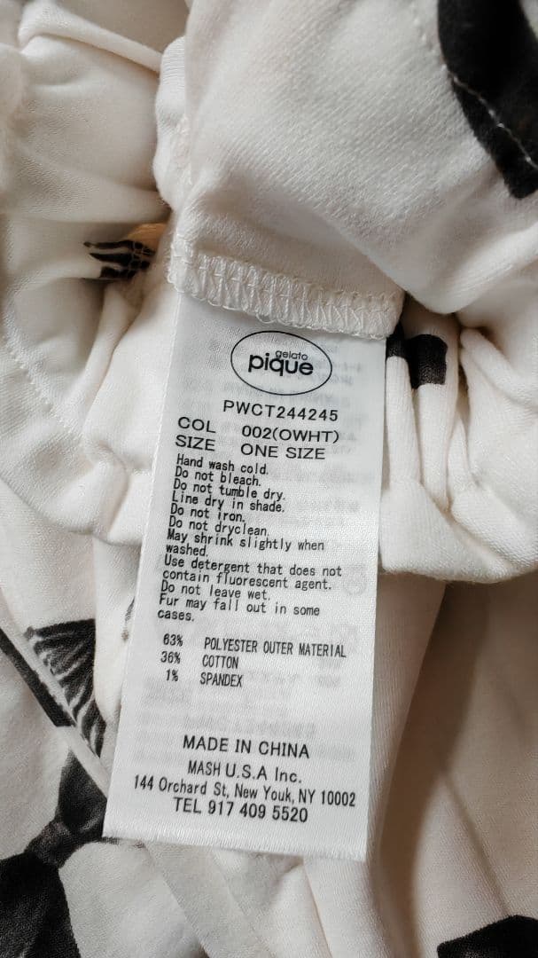 ジェラピケ　リボン　ルームウェア　長袖　長ズボン上下セット　白　　19-37