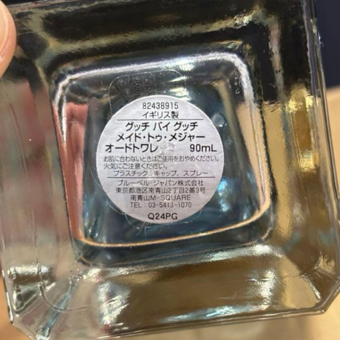 GUCCI メイド トゥー メジャー 90mL 香水